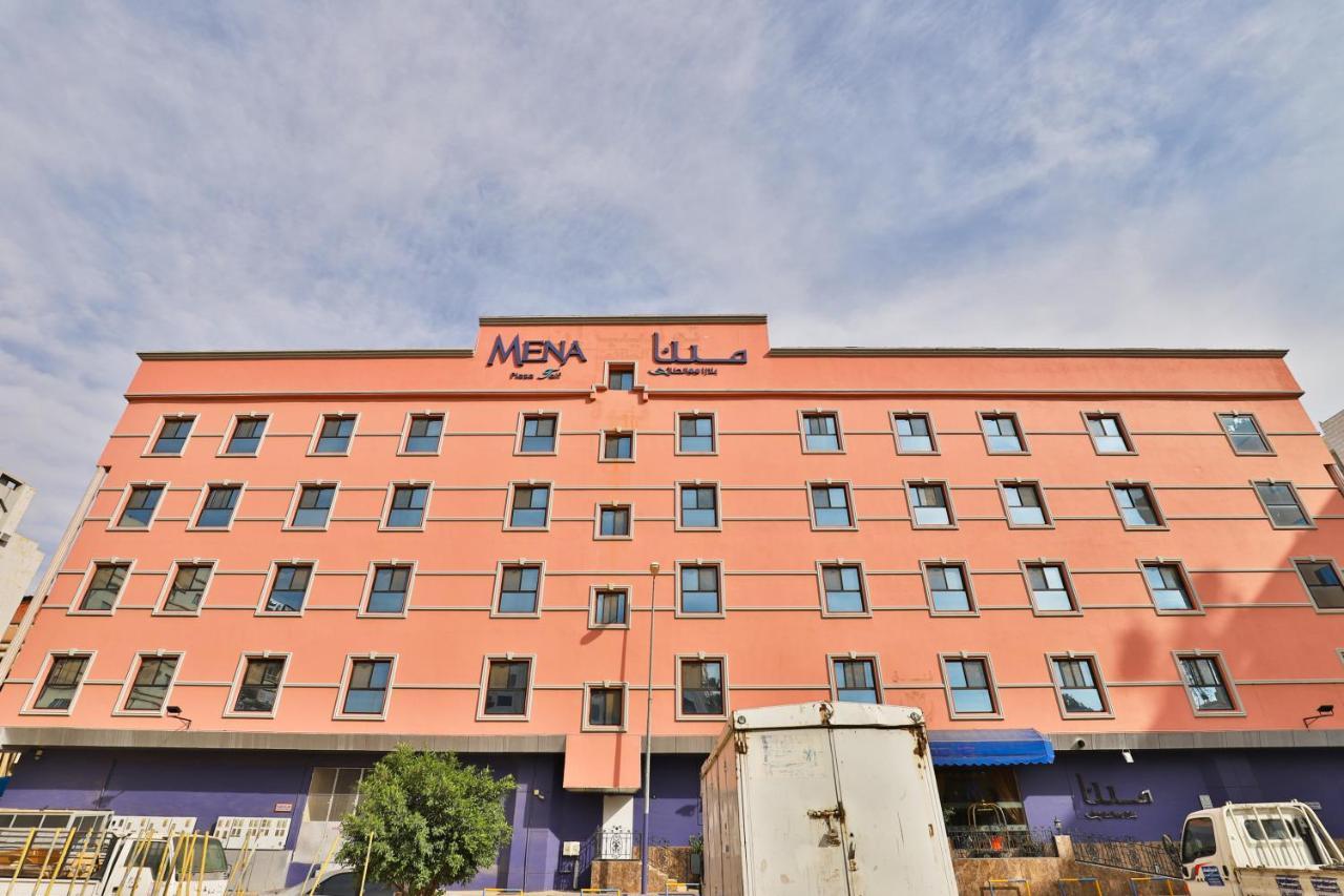 Hotel مينا بلازا الطائف Mena Plaza Taif Extérieur photo