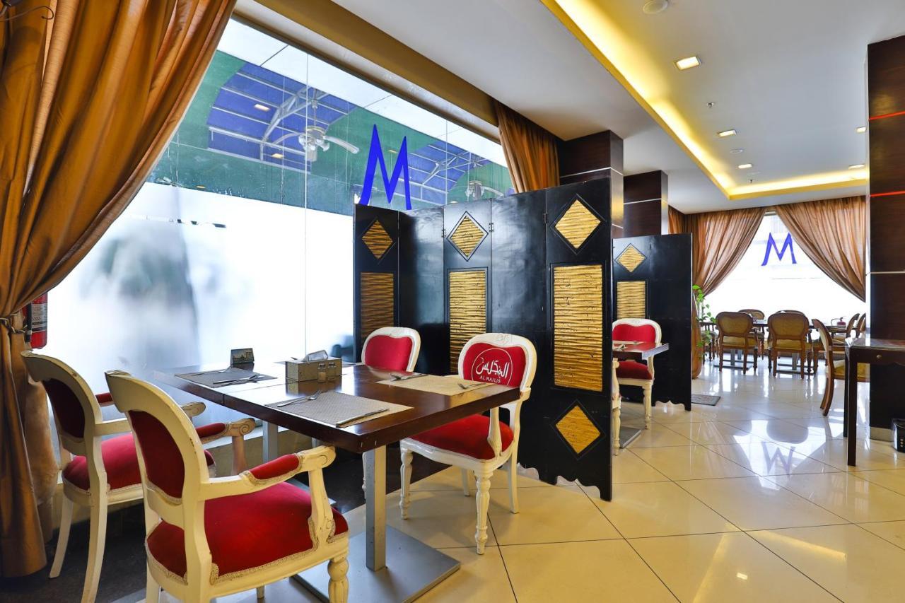 Hotel مينا بلازا الطائف Mena Plaza Taif Extérieur photo