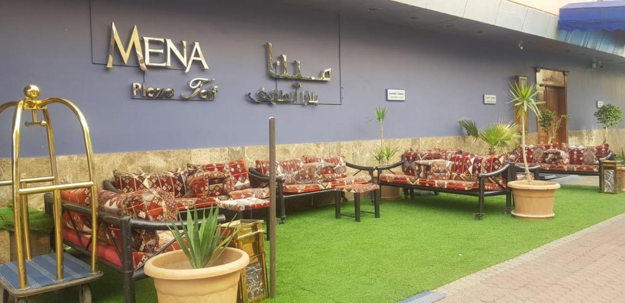 Hotel مينا بلازا الطائف Mena Plaza Taif Extérieur photo